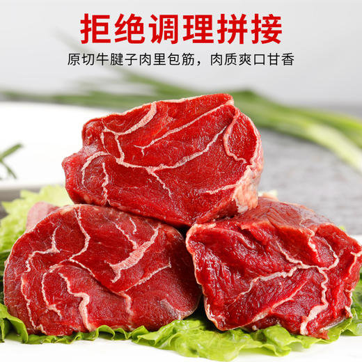 加拿大谷饲安格斯牛 牛腱约1.6kg【1根/袋*2】约800g/根（一般贸易） 商品图1