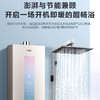 海尔（Haier）热水器JSQ34-18MR3(12T)U1 商品缩略图5
