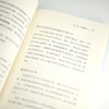 青春期的挑战：写给家长与老师的青少年教育指南 商品缩略图11