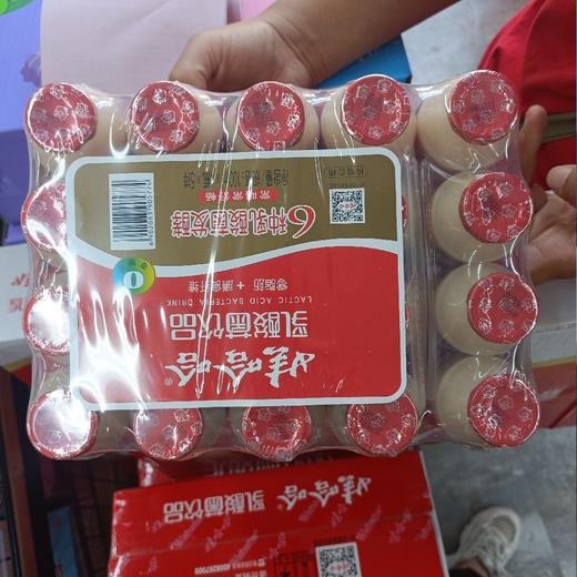 娃哈哈乳酸菌饮品（6种乳酸菌发酵）100ml*20瓶 商品图0