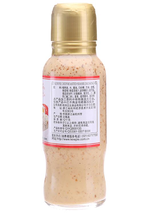 【亚欧超市】丘比芝麻汁200g/瓶 商品图1