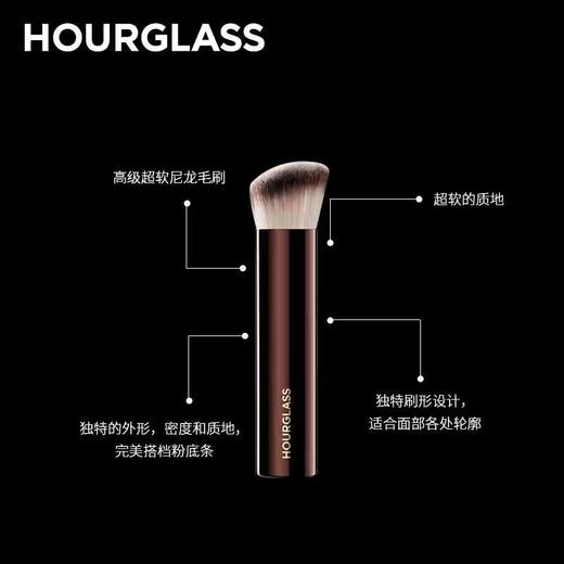 HOURGLASS柔光亮采粉底刷 商品图1