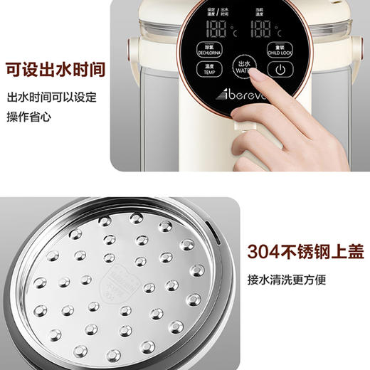 艾贝丽|电热开水瓶ABL-D866 商品图10