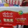 娃哈哈乳酸菌饮品（6种乳酸菌发酵）100ml*40瓶 商品缩略图0