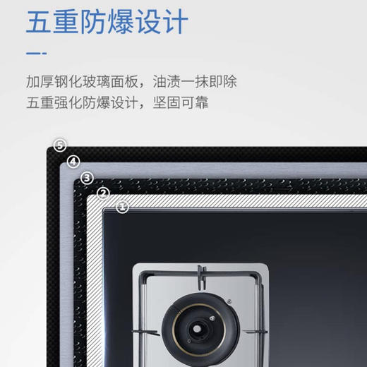 海尔（Haier）灶具 JZT-QHA7381(12T) 商品图10