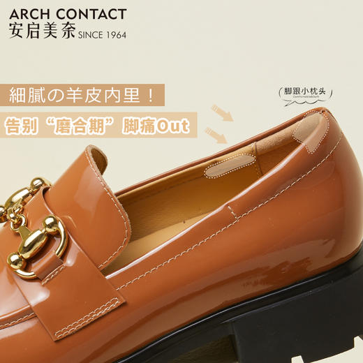 ARCHCONTACT安启美奈深口漆皮金属扣乐福鞋 商品图4