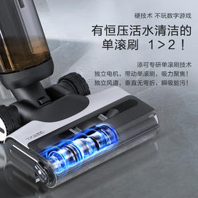 【A】TINECO添可智能洗地机芙万3.0家用吸拖洗一体机 旗舰新品