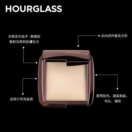 HOURGLASS柔光亮采蜜粉饼 商品图2