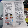 思念腊汁肉饼300g（仅供济南市区） 商品缩略图1