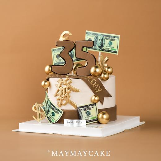 【提前两天预定】男士棕金色“發”蛋糕【C4203】 商品图0