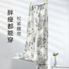 5F EmbryForm安莉芳国潮印花纯棉可外穿阔腿家居长裤 商品缩略图3