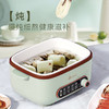 艾贝丽 | 料理锅/多用锅ABL-LLG19 商品缩略图6