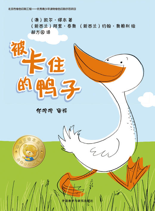 聪明豆绘本系列合作分享大礼包（内赠明信片、不干胶贴纸） 商品图5