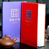 （现货，全国包邮）《紫禁宝藏》集邮护照+《中国十大名画整版珍邮》 商品缩略图0