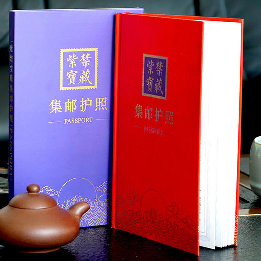 （现货，全国包邮）《紫禁宝藏》集邮护照+《中国十大名画整版珍邮》 商品图0