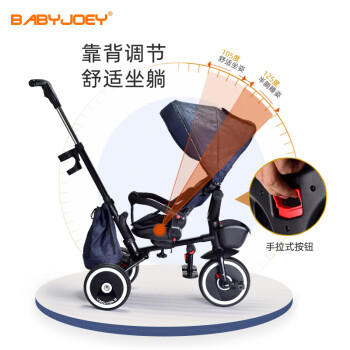 BABYJOEY儿童三轮脚踏车宝宝可折叠1-3-5岁自行车童车TT59勇士蓝 商品图7