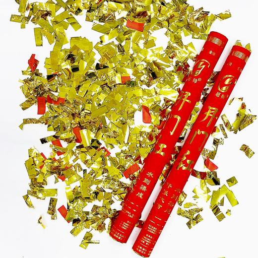 超帅开门红60cm礼花礼炮开工开业大吉礼炮彩带手持礼花筒工地奠基开张仪式用品装修礼宾花1支 商品图7