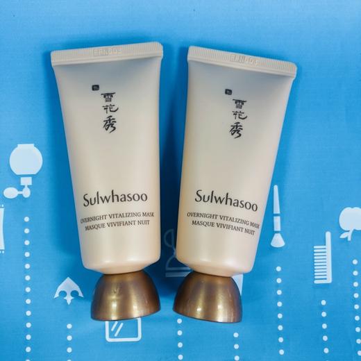 雪花秀雨润睡眠面膜 35ml（000104） 商品图0