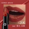 阿玛尼权力唇膏 商品缩略图1