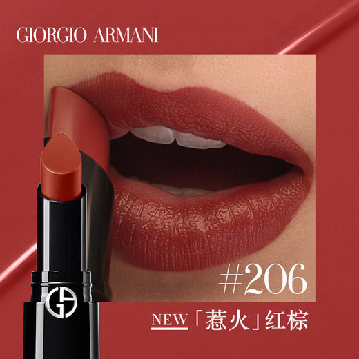 阿玛尼权力唇膏 商品图1