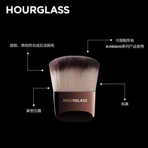 HOURGLASS柔光亮采短柄散粉刷 商品图1