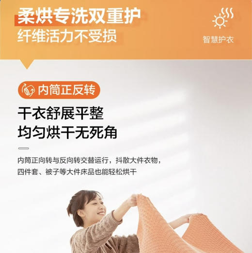 海尔（Haier）洗烘套装 EG100MATE5S+EHG100MATE5S 商品图7