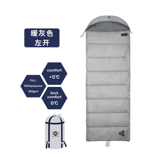 天石户外露营信封式棉睡袋成人室内便携多功能被两用 商品图10