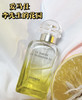 爱马仕·李先生的花园香水（微信询价） 商品缩略图0