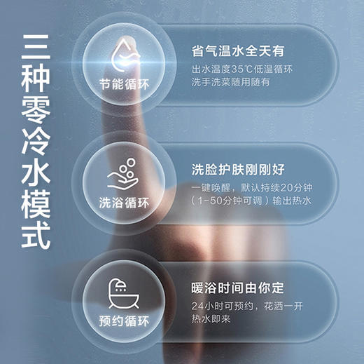 海尔（Haier）热水器JSQ34-18MR3(12T)U1 商品图3