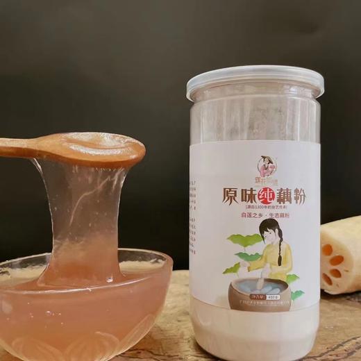 莲花姐姐【原味纯藕粉】每10斤莲藕提取1罐纯藕粉 ！好气色喝出来~ 商品图2