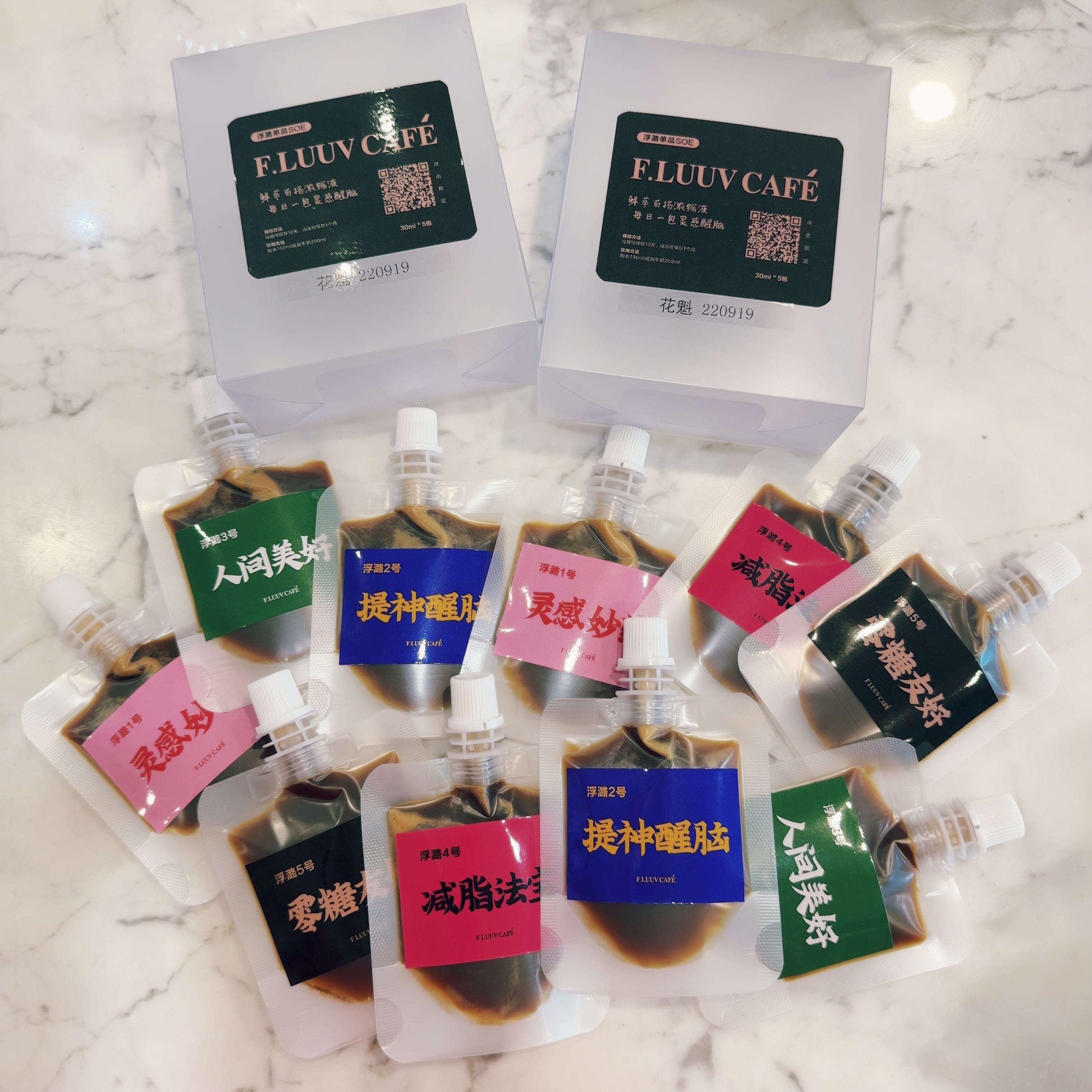 浮潞鲜萃百搭咖啡浓缩液（一盒五包）