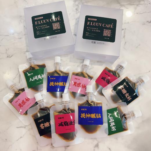 浮潞鲜萃百搭咖啡浓缩液（一盒五包） 商品图0