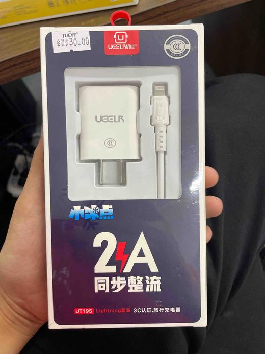 优耳充电线UT195 商品图0