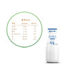 【每日鲜配】美丽健瓶装原味酸牛奶200g（低温酸奶，月套餐，每日配送） 商品缩略图1