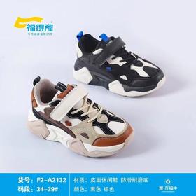 福得隆新款皮面休闲鞋2132  34-39码