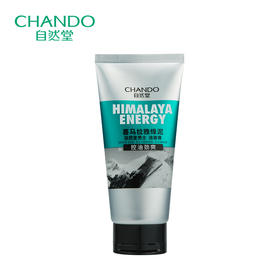 自然堂喜马拉雅男士洁面乳
