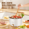 艾贝丽 | 2.5升电火锅（带蒸笼）ABL-HG25 商品缩略图6