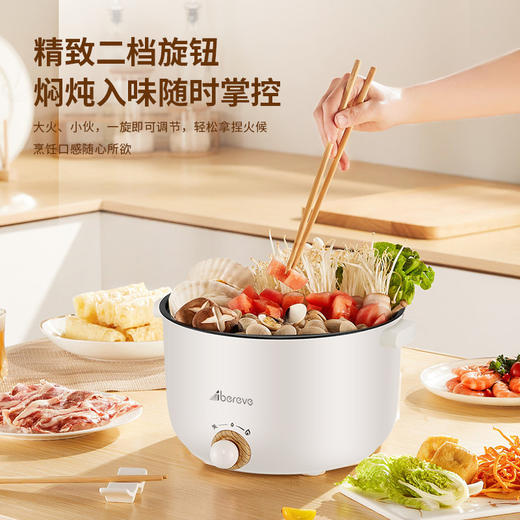 艾贝丽 | 2.5升电火锅（带蒸笼）ABL-HG25 商品图6