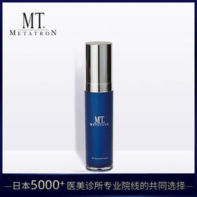 MT小蓝瓶紧致精华液提拉紧实抗初老