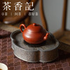 茶香记 赵庄朱泥矮梨壶 紫砂壶 粗梨皮 全生砂料 红润细腻 娇憨可爱 商品缩略图4