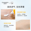 烈日防水防汗防晒乳 商品缩略图4