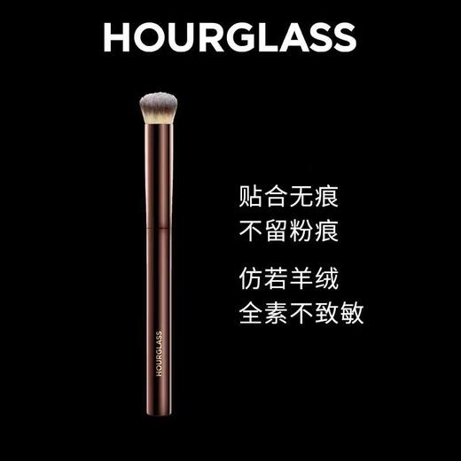 HOURGLASS柔光亮采遮瑕刷 商品图1