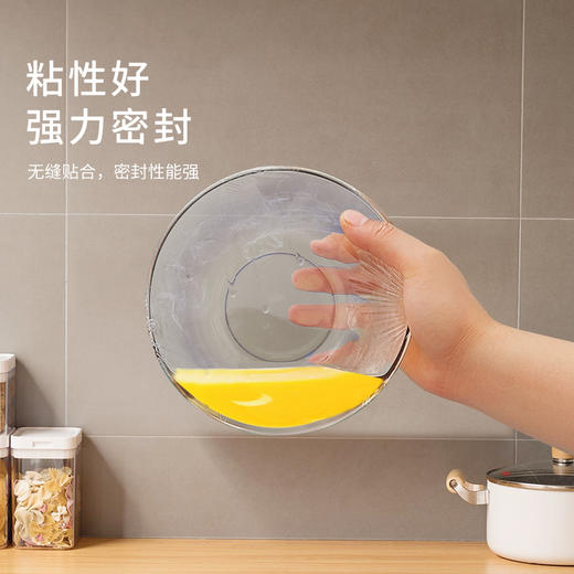 妙洁保鲜膜  套点断式食品家用经济大卷pe保鲜膜套厨房 商品图2