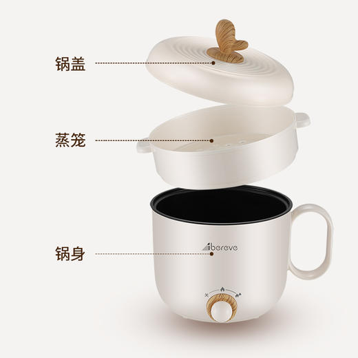 艾贝丽|1.5升电火锅（带蒸笼）ABL-HG15 商品图8