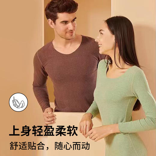 迪斯莫尔新款自发热双色双面磨毛德绒保暖内衣套装女AB面无痕男士秋衣秋裤套装 商品图2