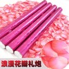 超帅60cm纸玫瑰花瓣礼炮礼花结婚庆典生日聚会舞台派对活动求婚表白情人节手持喷花筒1支 商品缩略图7