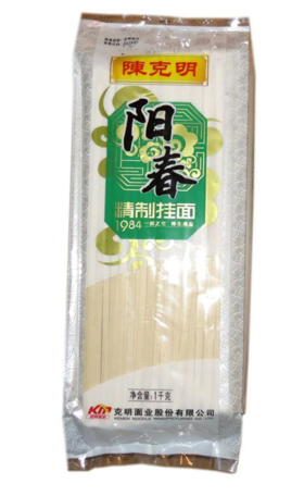 【亚欧超市】陈克明阳春精制面1000g/袋