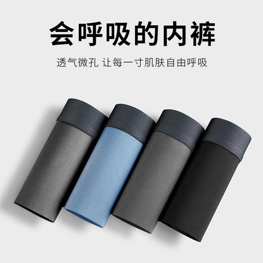 内野纯棉/莫代尔男士四角内裤精梳棉纯棉内裤 商品图3