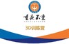 重疾不重3D训练营 商品缩略图0