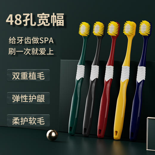 【惠百施平替 | 48孔宽头更舒适】洁饶 10支高端宽头牙刷 护龈超软细丝 成人家庭装情侣牙刷 商品图0